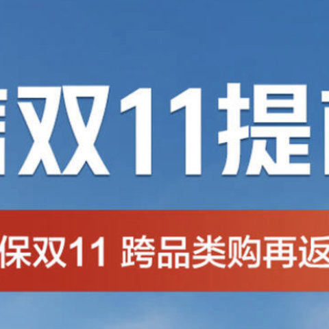 海信双十一促销活动分享，附55/65/75寸电视爆款推荐，建议收藏！