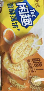 闲趣饼干