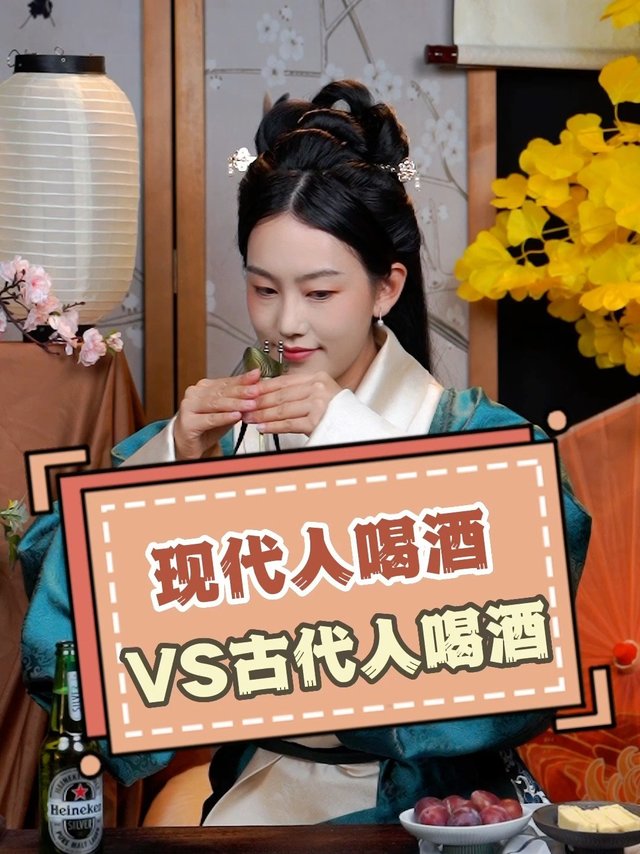 古代vs现代，你更喜欢哪种氛围？