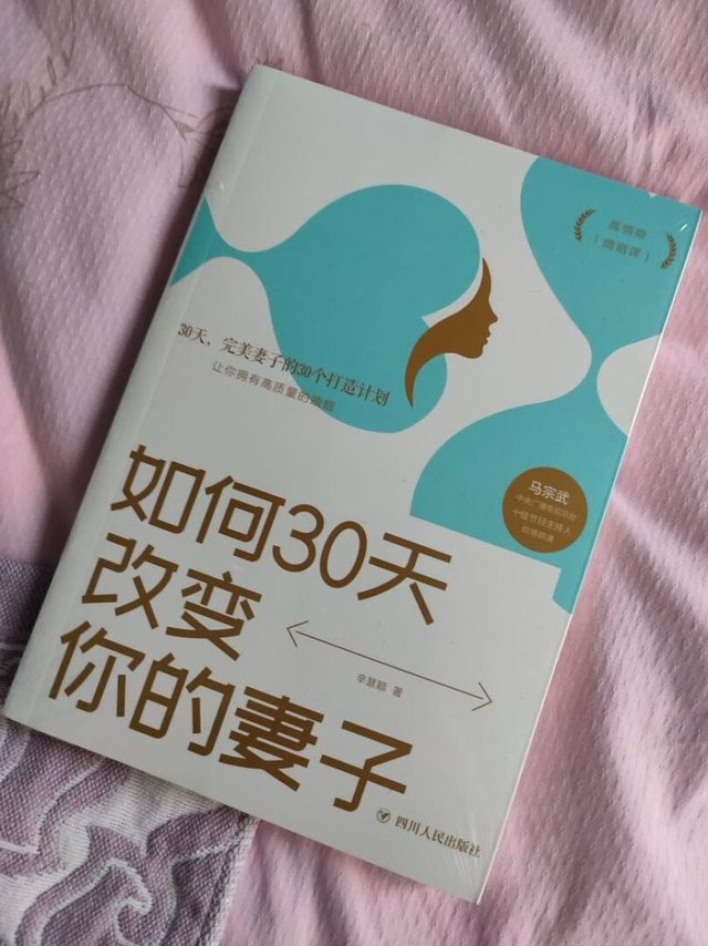 包装严实，带塑封，字迹清晰，干货满满，值