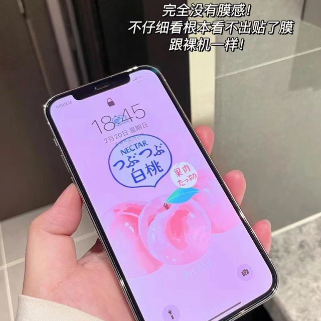 手机贴膜很好用