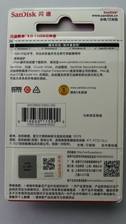 闪迪32Gu盘cz600不到10元到手晒单