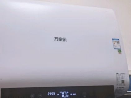 万家乐的热水器