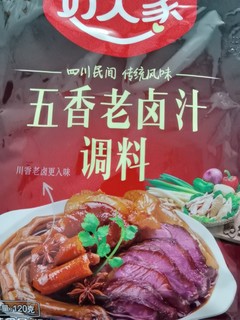 红烧肉的必备料