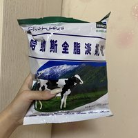 让我戒掉所有牛奶的生牛乳