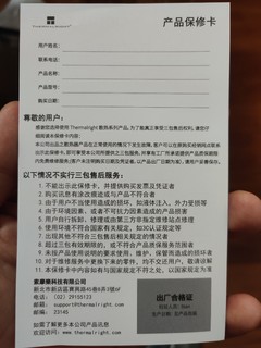 官方下场卖工包？！利民C12C无光12cm风扇