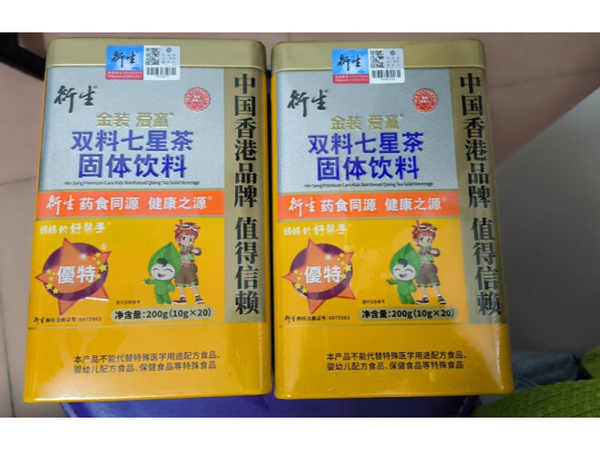 衍生爱童双料七星茶固体饮料