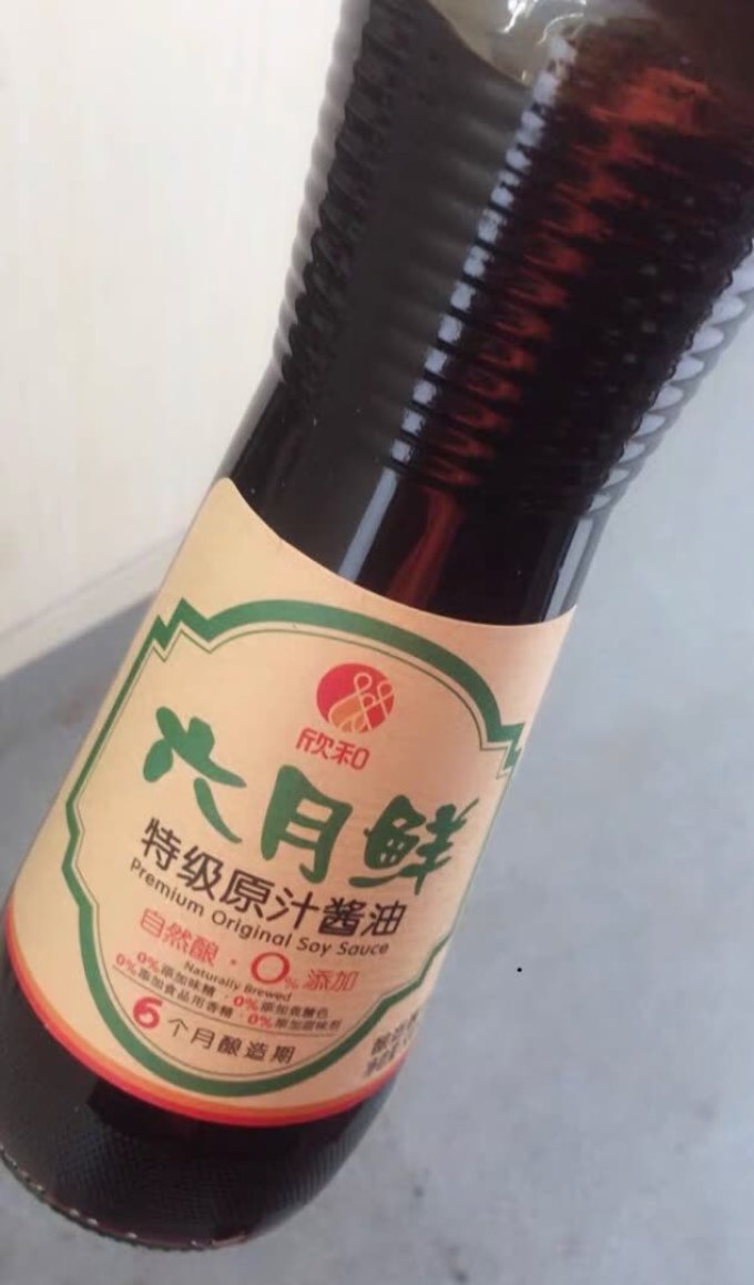 欣和酱油食醋