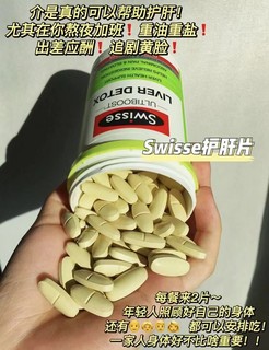 身体才是革命的本钱！