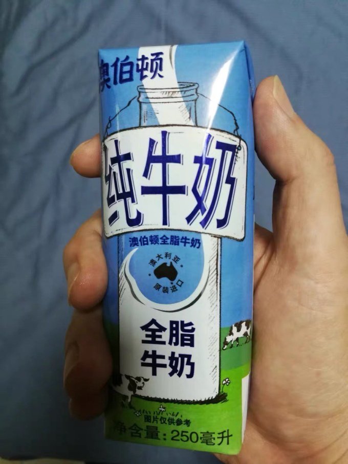 澳伯顿草饲全脂纯牛奶