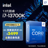 首发评测篇四十四：异构是幌子，飙分才是真——Intel 13代Core i9 13900K