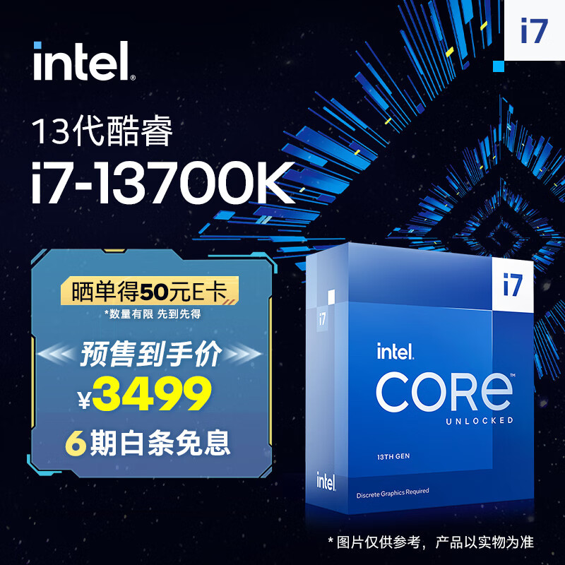 异构是幌子，飙分才是真——Intel 13代Core i9 13900K、i5 13600K评测