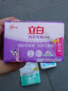 立白皂洗衣干净，泡沫丰富，味道清新