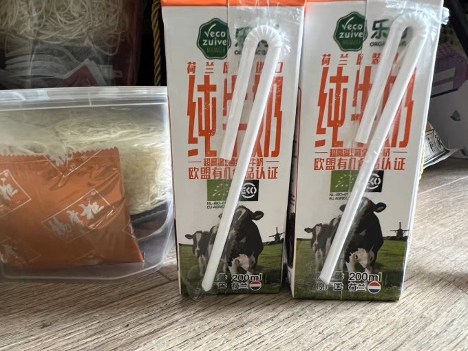 乐荷荷兰进口草饲有机a2酪蛋白纯牛奶