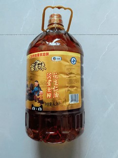 花生仁油