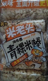 我爱吃的小零食