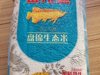 金龙鱼新米上市盘锦生态米