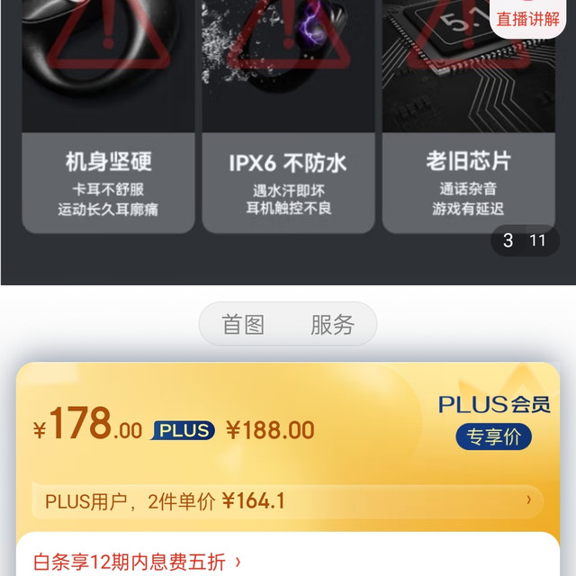 【德国品质】蒙奇奇真无线蓝牙耳机适用华为挂耳式降噪防水入耳式音乐运动跑步骑行车载外卖开车苹果小米安卓