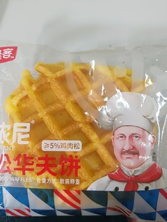 早八早餐好物—华夫饼