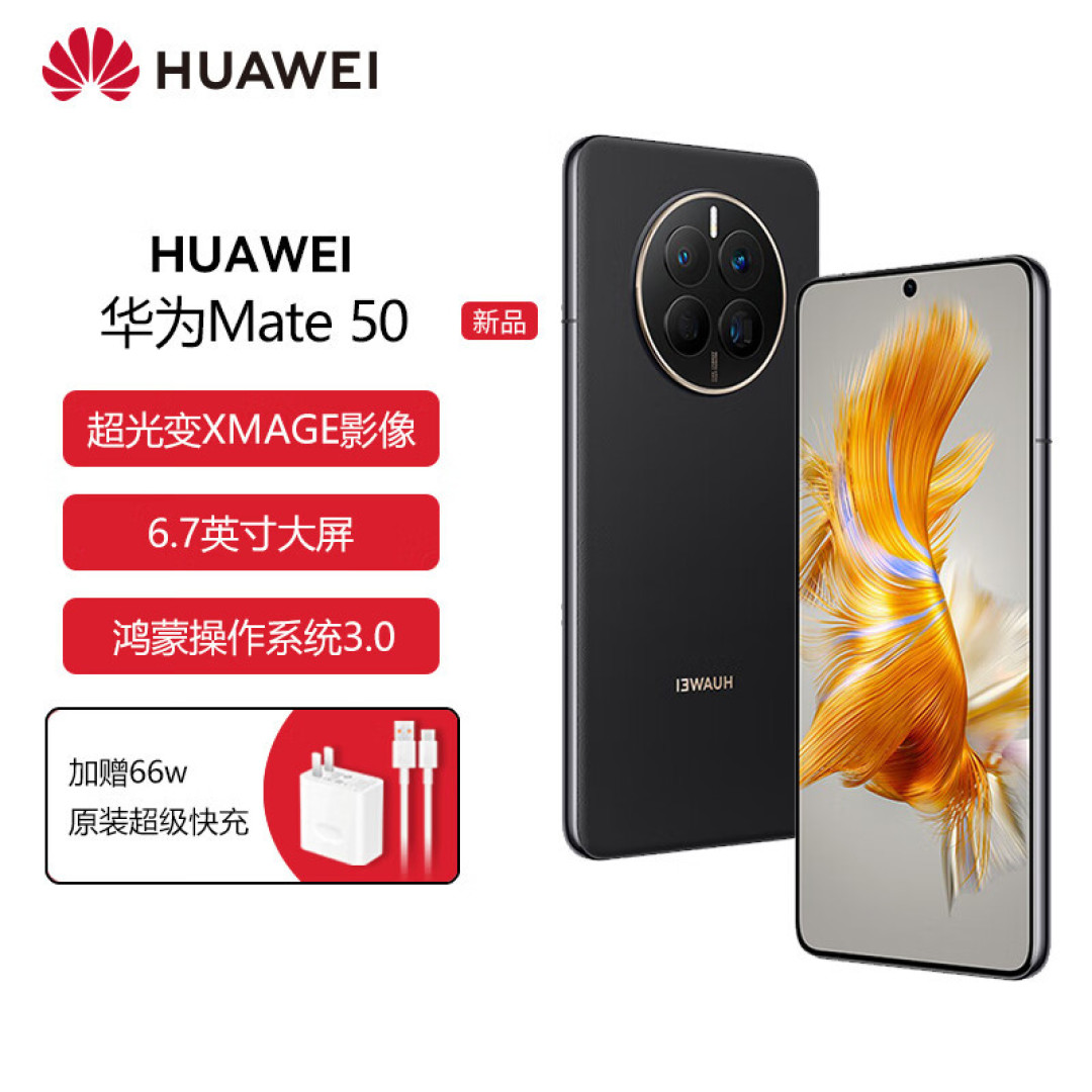 双11一图看清:4000-5000元级别旗舰手机推荐/iPhone 13/小12spro/oppo findx5pro/iqoo10pro/华为mate50