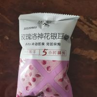 盛耳银耳羹