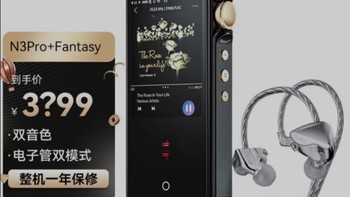 国砖HiFi 篇四：凯音N3Pro电子管播放器,4k价位国产HiFi播放器推荐之四