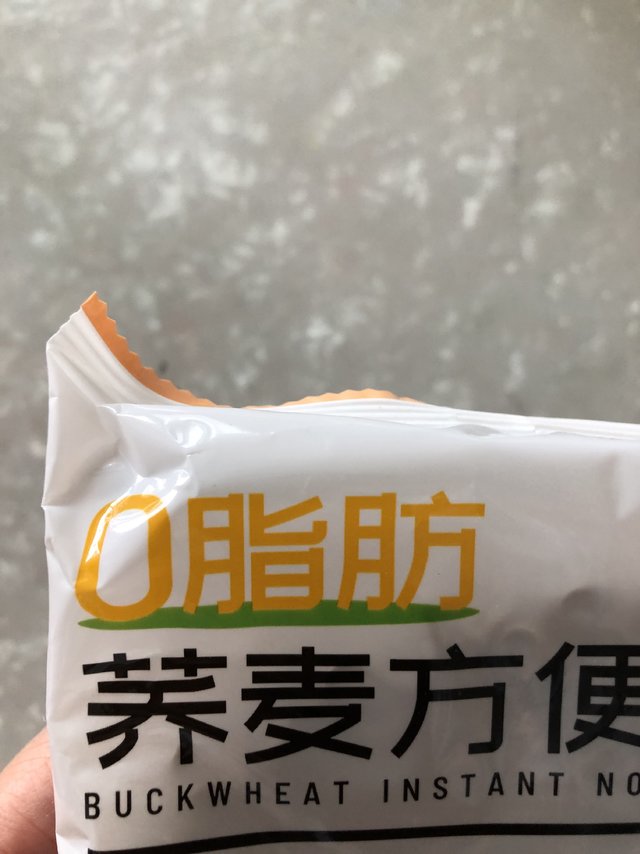 减脂期间怎么少得了它