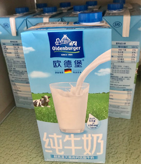 欧德堡 生牛乳牛奶