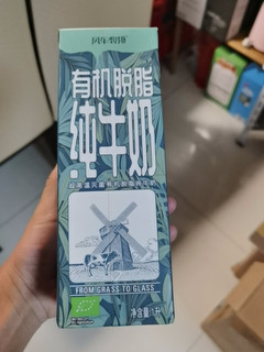 风车牧场 有机脱脂牛奶