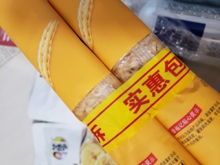 龚俊同款】徐福记糕点鸡蛋味沙琪玛160g*2袋