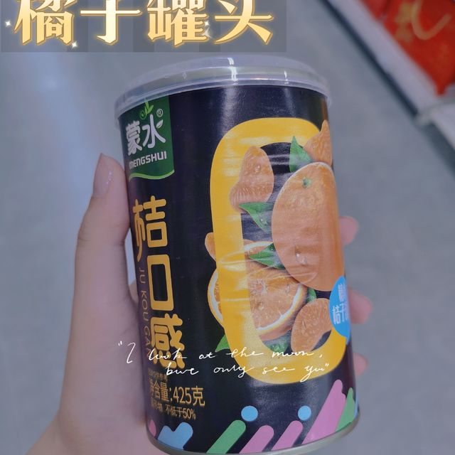 橘子正好吃的季节来啦