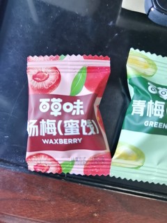 百草味蜜饯