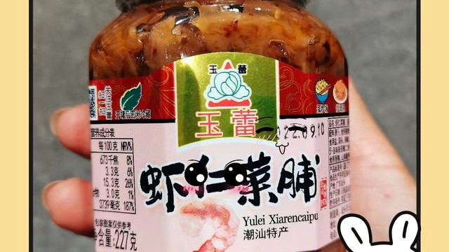 干饭怎么能少得了下饭神器？