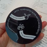 巨控油 粉质巨细 ！KATO散粉