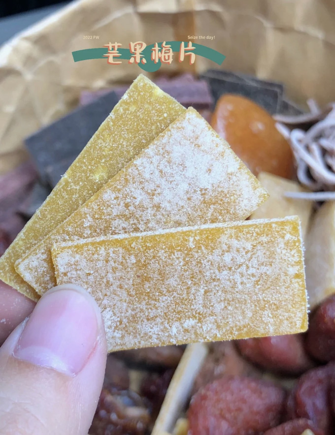 蜜饯果脯