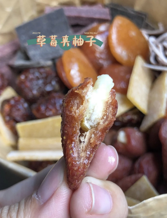 蜜饯果脯