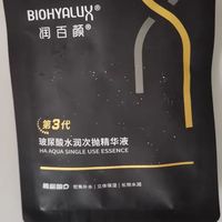 润百颜玻尿酸水润次抛精华