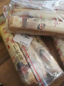 米粉很爽，吃起来口感很好！