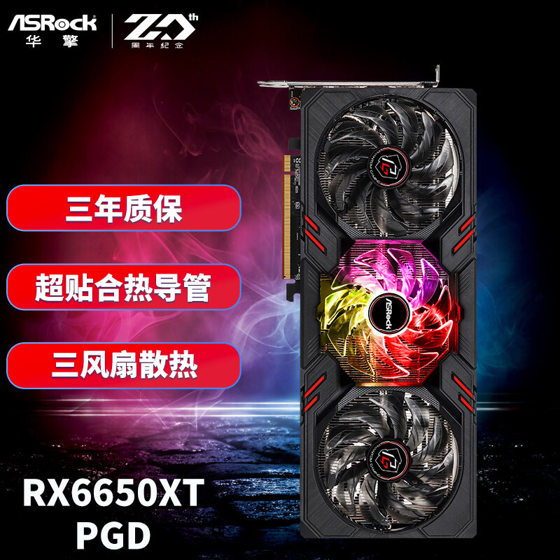 低价享受13代和DDR5，华擎B660M-HDVP/D5 R2.0配置推荐