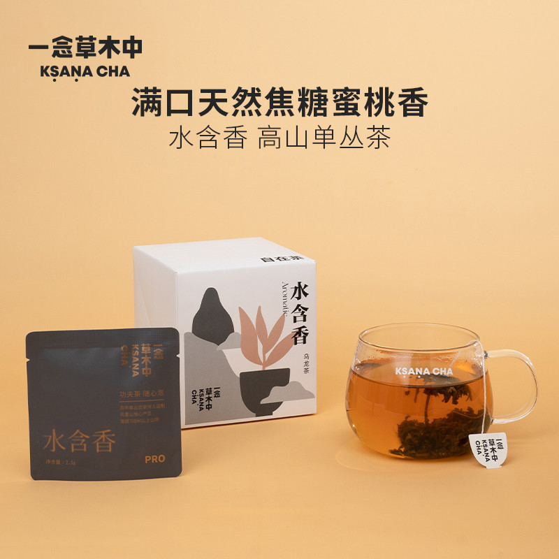 coffee or tea？双十一囤茶饮咖啡的时候到了！