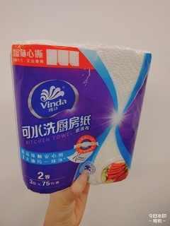 vinda维达可水洗厨房纸抹布