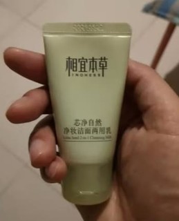 水和乳液用起来也不油腻很清爽