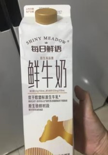 牛奶喝起来口感丝滑，奶香浓郁