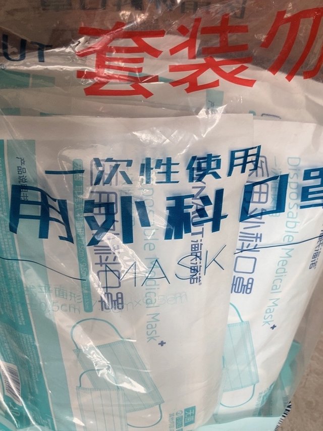 价格实惠，口罩现在是日常用品。