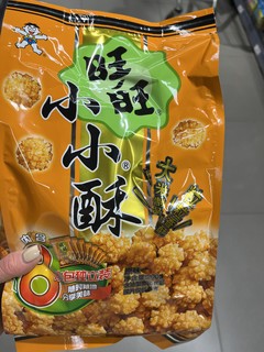 粒粒香酥的旺旺小小酥