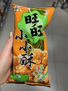 粒粒香酥的旺旺小小酥