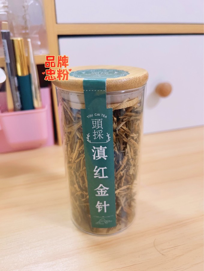 红茶