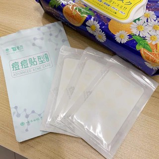 祛痘贴原来不是智商税，是真的管用啊！