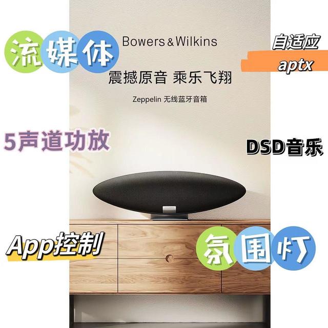 AirPlay让音乐飞，流媒体音乐更自由，主流AirPlay2音响设备大赏（修正版）