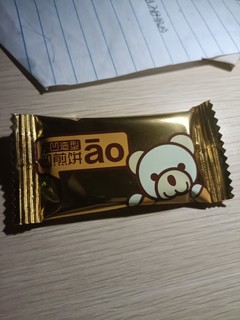 香味浓郁的卡兵熊🐻饼干啦